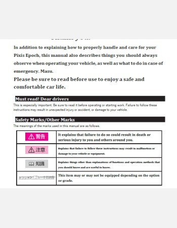 toyota pixis epoch 2020-2021 owners manual in english